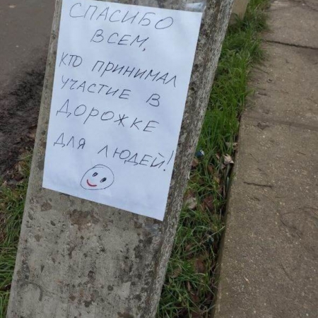 Посмотреть крупнее